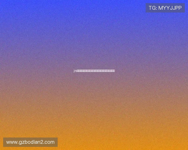 jrs直播免费畅享体育赛事高清流畅在线观看平台权威体验